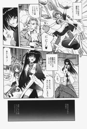 [Matra Milan] Kitty Mint Fhentai - Page 137