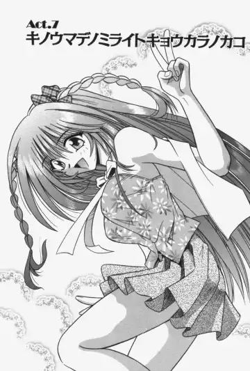 [Matra Milan] Kitty Mint Fhentai - Page 138