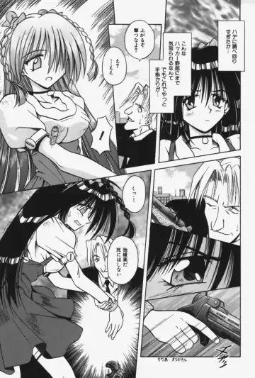 [Matra Milan] Kitty Mint Fhentai - Page 14