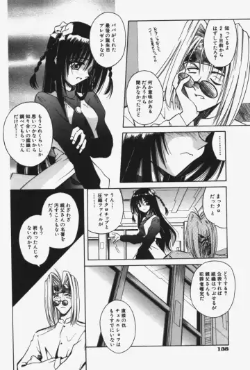 [Matra Milan] Kitty Mint Fhentai - Page 141