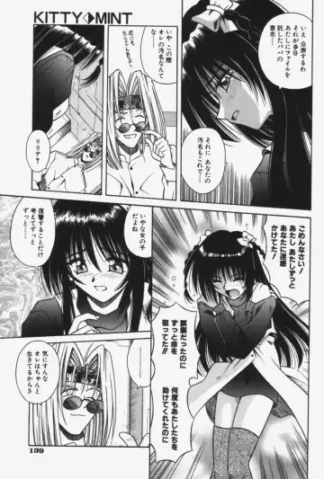 [Matra Milan] Kitty Mint Fhentai - Page 142