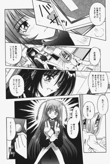 [Matra Milan] Kitty Mint Fhentai - Page 143