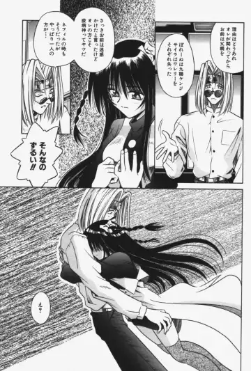 [Matra Milan] Kitty Mint Fhentai - Page 144