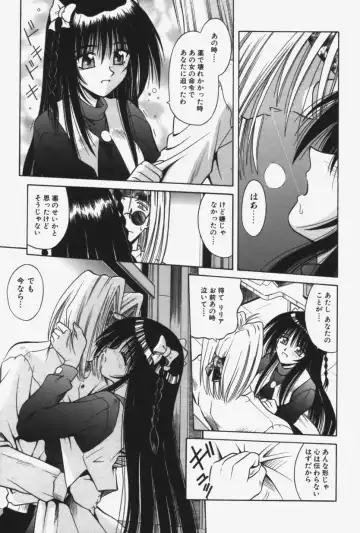 [Matra Milan] Kitty Mint Fhentai - Page 146