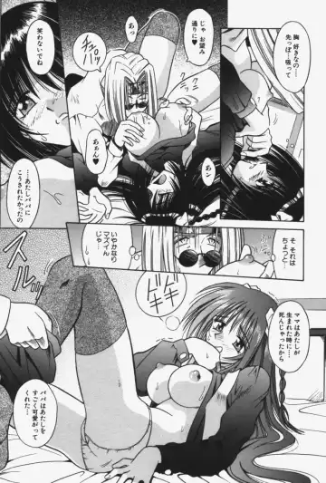 [Matra Milan] Kitty Mint Fhentai - Page 148