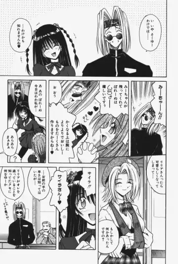 [Matra Milan] Kitty Mint Fhentai - Page 156