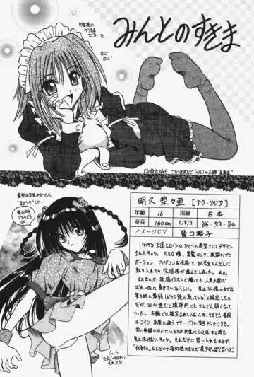 [Matra Milan] Kitty Mint Fhentai - Page 158