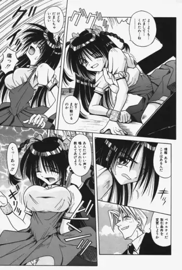 [Matra Milan] Kitty Mint Fhentai - Page 16