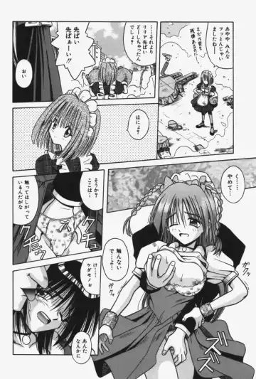 [Matra Milan] Kitty Mint Fhentai - Page 17