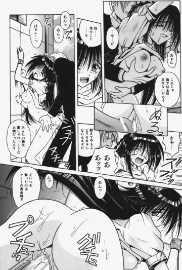 [Matra Milan] Kitty Mint Fhentai - Page 19