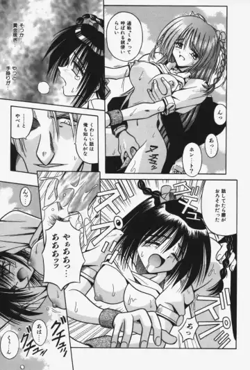 [Matra Milan] Kitty Mint Fhentai - Page 20