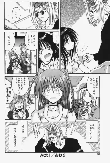 [Matra Milan] Kitty Mint Fhentai - Page 25