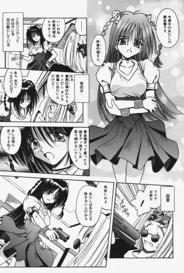 [Matra Milan] Kitty Mint Fhentai - Page 28