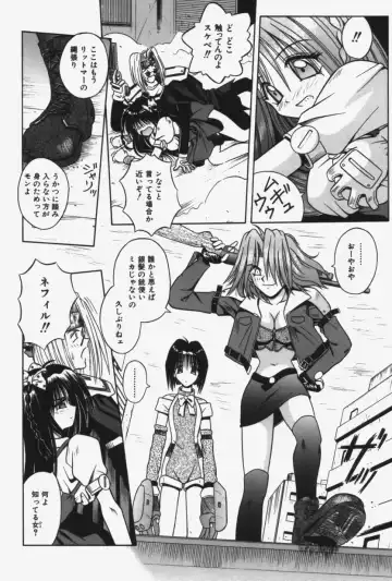 [Matra Milan] Kitty Mint Fhentai - Page 31