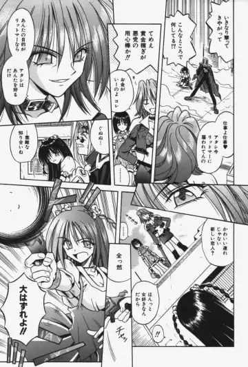 [Matra Milan] Kitty Mint Fhentai - Page 32