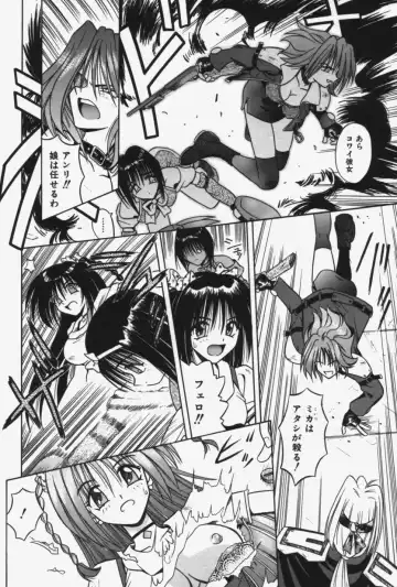 [Matra Milan] Kitty Mint Fhentai - Page 33