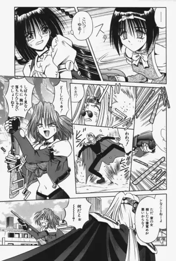 [Matra Milan] Kitty Mint Fhentai - Page 34