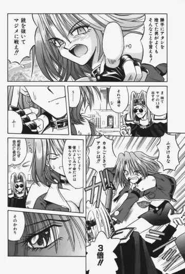 [Matra Milan] Kitty Mint Fhentai - Page 35