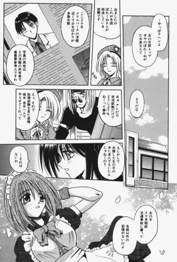 [Matra Milan] Kitty Mint Fhentai - Page 50