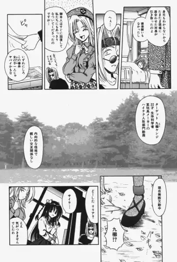 [Matra Milan] Kitty Mint Fhentai - Page 51