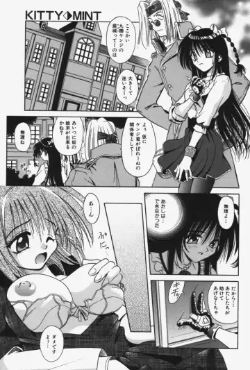 [Matra Milan] Kitty Mint Fhentai - Page 56