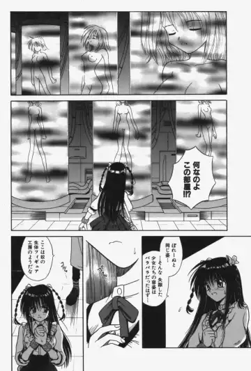 [Matra Milan] Kitty Mint Fhentai - Page 61