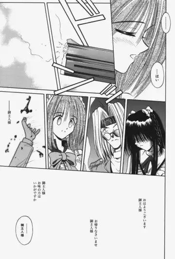 [Matra Milan] Kitty Mint Fhentai - Page 68