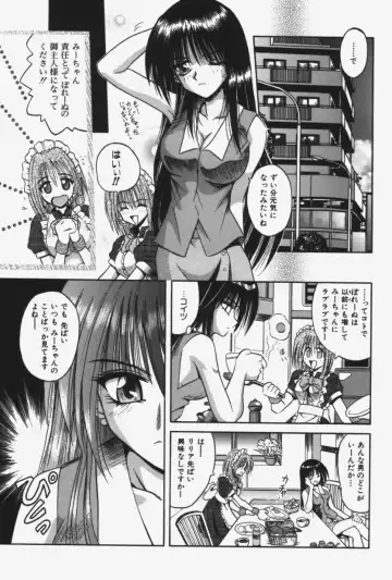 [Matra Milan] Kitty Mint Fhentai - Page 74