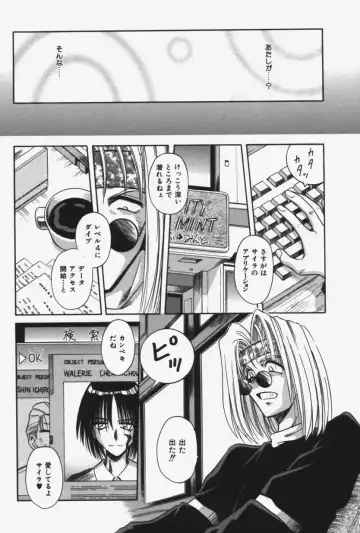 [Matra Milan] Kitty Mint Fhentai - Page 75