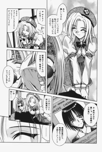 [Matra Milan] Kitty Mint Fhentai - Page 76