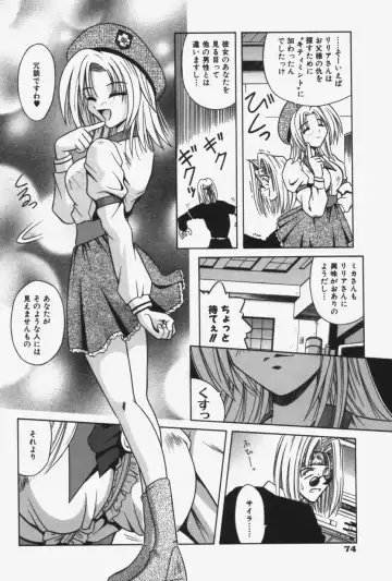 [Matra Milan] Kitty Mint Fhentai - Page 77