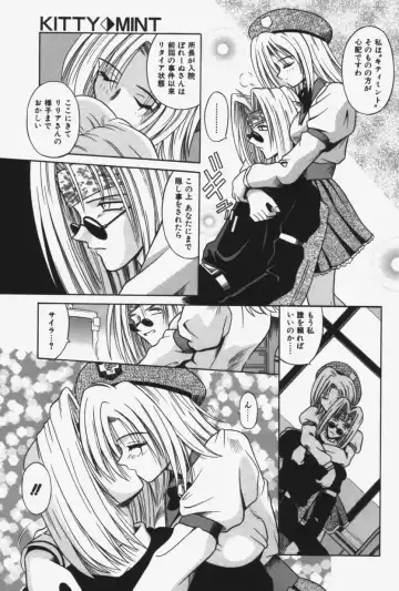 [Matra Milan] Kitty Mint Fhentai - Page 78