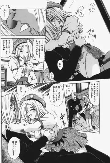 [Matra Milan] Kitty Mint Fhentai - Page 79