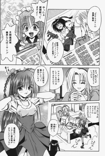 [Matra Milan] Kitty Mint Fhentai - Page 8