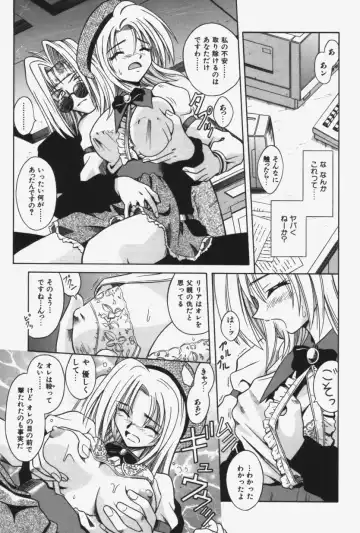 [Matra Milan] Kitty Mint Fhentai - Page 80