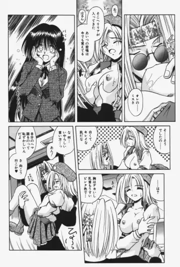 [Matra Milan] Kitty Mint Fhentai - Page 81
