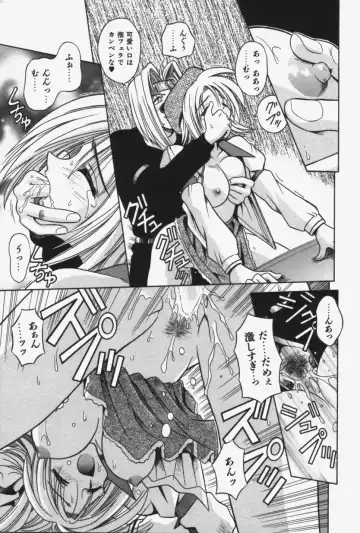 [Matra Milan] Kitty Mint Fhentai - Page 86