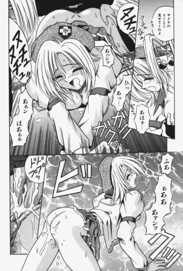 [Matra Milan] Kitty Mint Fhentai - Page 87