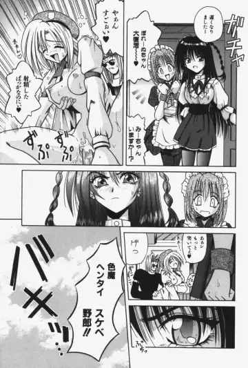 [Matra Milan] Kitty Mint Fhentai - Page 88