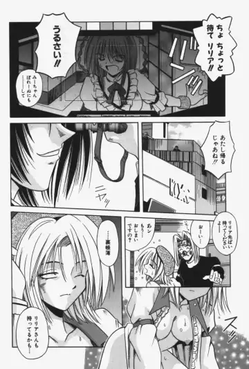 [Matra Milan] Kitty Mint Fhentai - Page 89