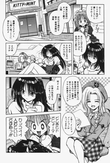 [Matra Milan] Kitty Mint Fhentai - Page 9