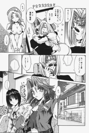 [Matra Milan] Kitty Mint Fhentai - Page 90
