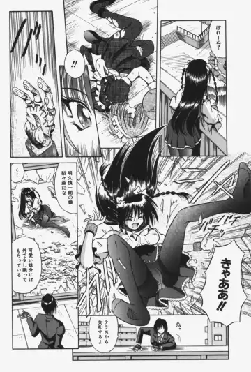 [Matra Milan] Kitty Mint Fhentai - Page 97