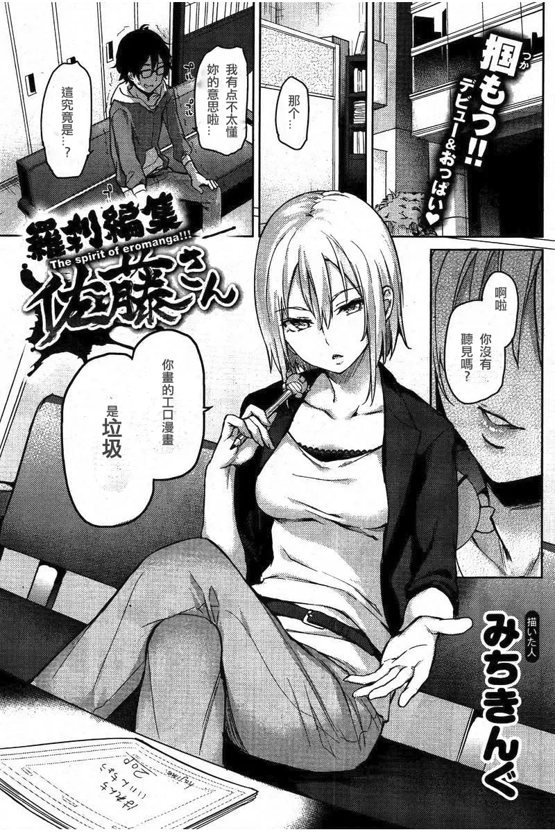 [Michiking] 編集シリーズ Fhentai - Page 1