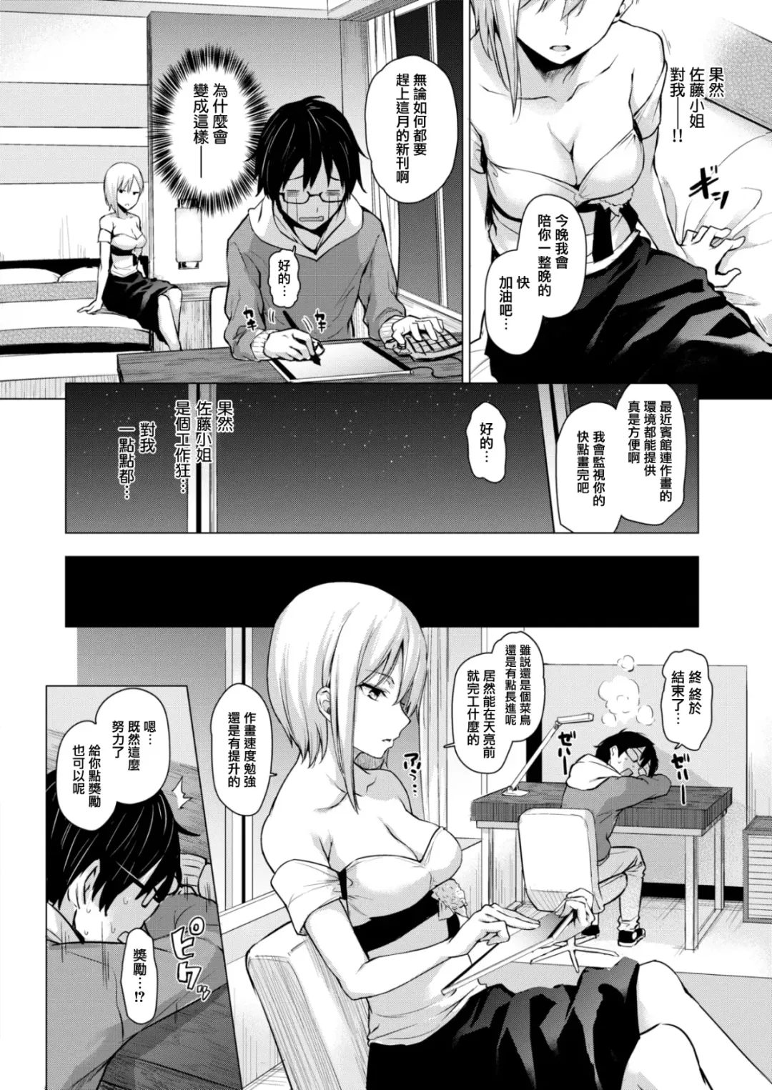 [Michiking] 編集シリーズ Fhentai - Page 24