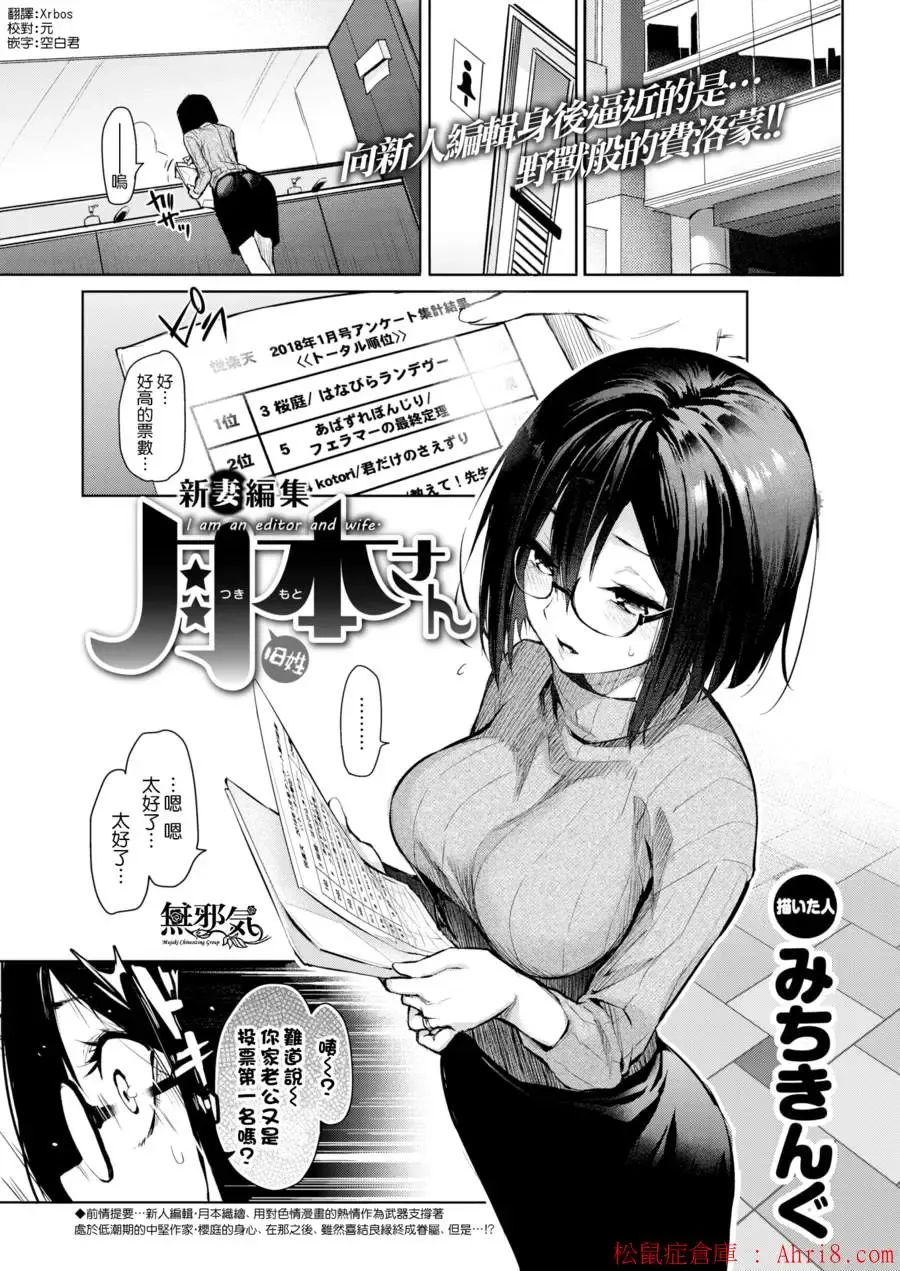 [Michiking] 編集シリーズ Fhentai - Page 49