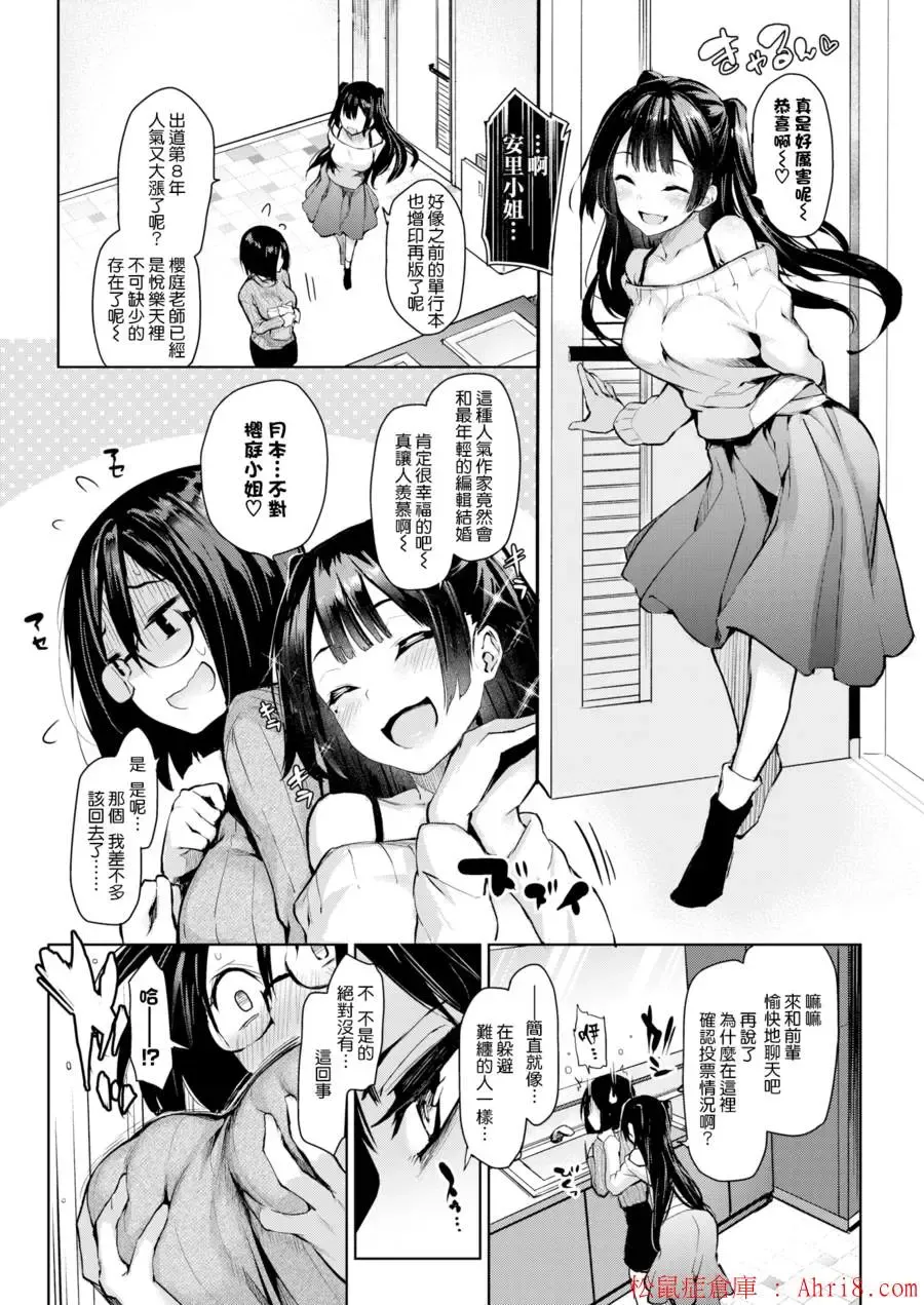 [Michiking] 編集シリーズ Fhentai - Page 50