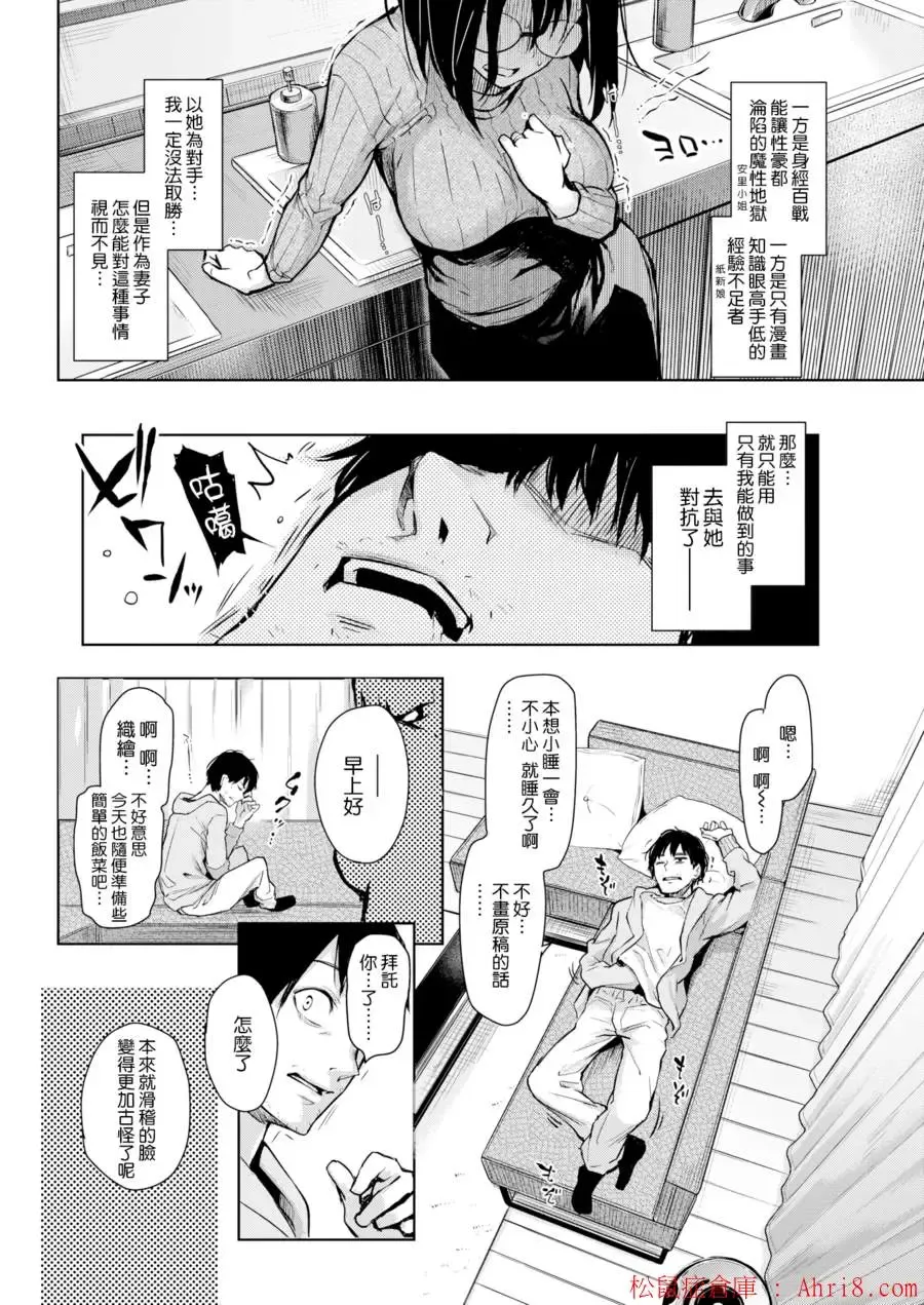 [Michiking] 編集シリーズ Fhentai - Page 54