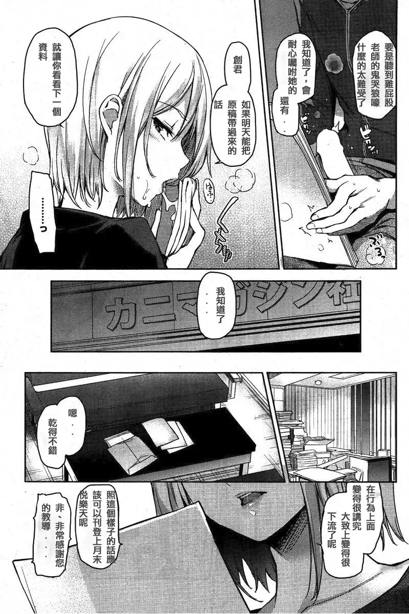 [Michiking] 編集シリーズ Fhentai - Page 9