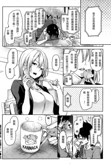 [Michiking] 編集シリーズ Fhentai - Page 16